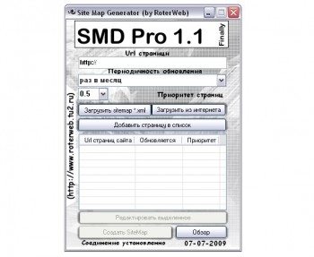 скриншот SMD (Site Map Generator) Full Finally