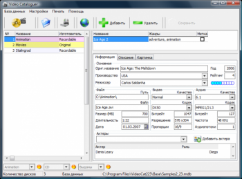 скриншот VideoCat