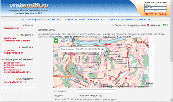 скриншот Скрипт конструктора для Яндекс.Карт