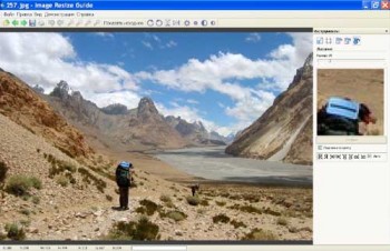 скриншот Image Resize Guide
