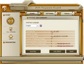 скриншот Anti Spyware Guard 