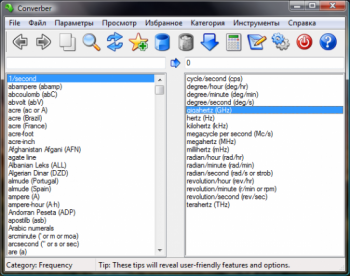 скриншот Converber