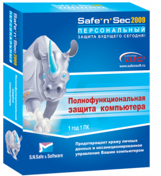 скриншот Safe'n'Sec 2009 Personal