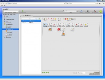скриншот Halon VSP