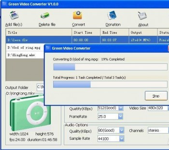скриншот Green Video Converter