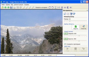 скриншот Image Resize Guide Lite