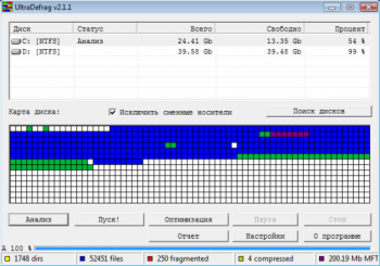 скриншот UltraDefrag