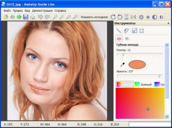 скриншот Makeup Guide Lite