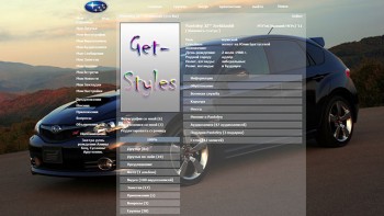 скриншот Get-Styles 2