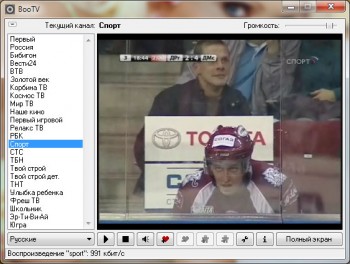 скриншот BooTV