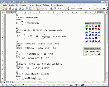 скриншот EquPixy