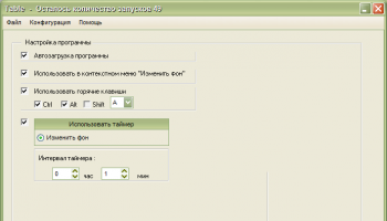 скриншот Table