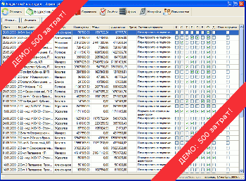 скриншот План фактный анализ - Бюджетный календарь
