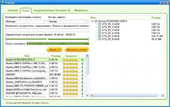 скриншот MediaGet 1.11 Ru