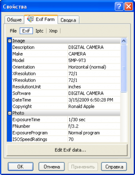 скриншот Exif Farm