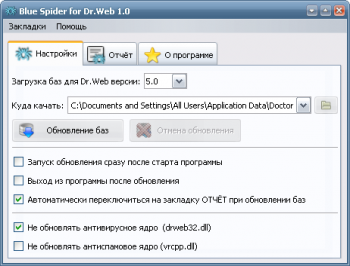 скриншот Blue Spider