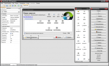 скриншот PHP DevelStudio