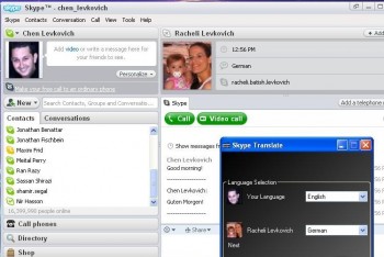 скриншот Skype Translate