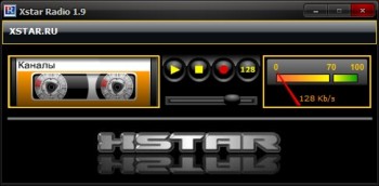 скриншот Xstar Radio