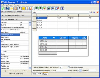 скриншот TableDesigner