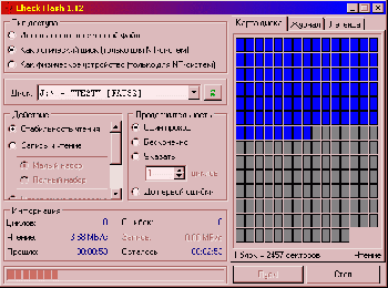 скриншот Check Flash