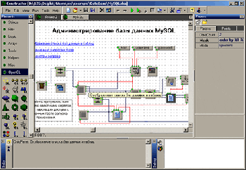 скриншот HiAsm