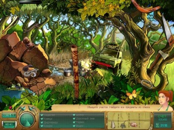 скриншот Саманта Свифт. Тайна Атлантиды