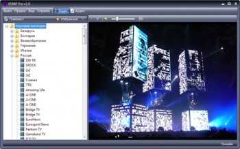 скриншот Vomp Pro