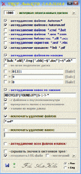 скриншот VRCP AutoKFD