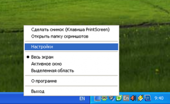 скриншот Mosquito