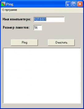 скриншот Расчет уровней ДиНаполи