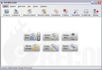 скриншот InfraRecorder