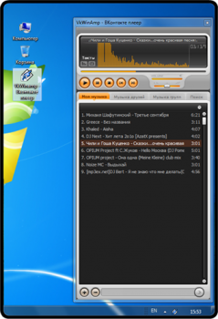 скриншот VkWinAmp