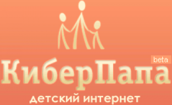 скриншот КиберПапа