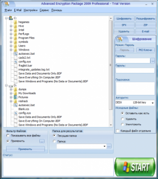 скриншот Advanced Encryption Package 2010 Professional
