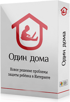 скриншот Один дома