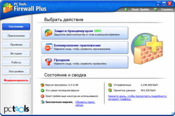 скриншот PC Tools Firewall Plus