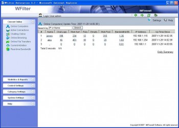скриншот WFilter Enterprise