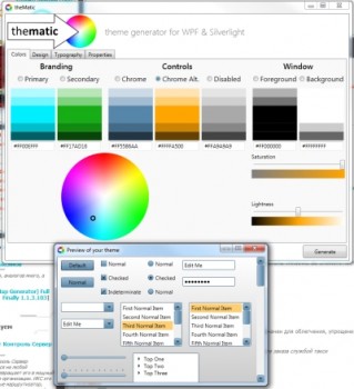 скриншот theMatic