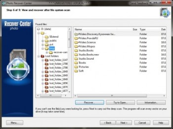 скриншот Photo Recover-Center
