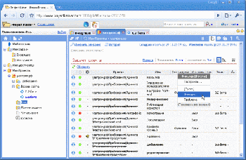 скриншот Project Kaiser