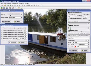 скриншот Small Photo With Preview