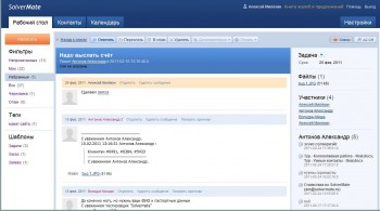 скриншот SolverMate