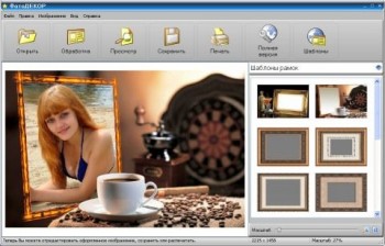 скриншот ФотоДЕКОР