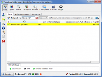 скриншот Portable RetroShare