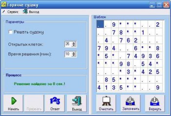 скриншот SudokuHotMix