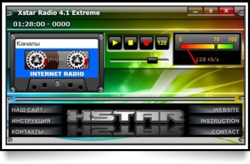 скриншот Xstar Radio Extreme