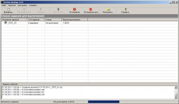 скриншот Action Backup