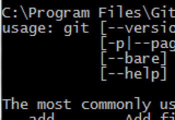 скриншот Git