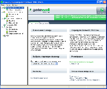 скриншот GateWall DNS Filter